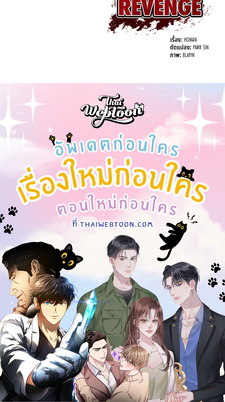 หน้า 186