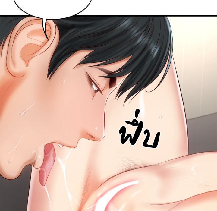 หน้า 67