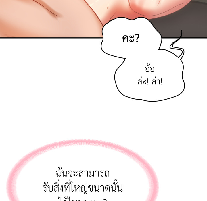 หน้า 80