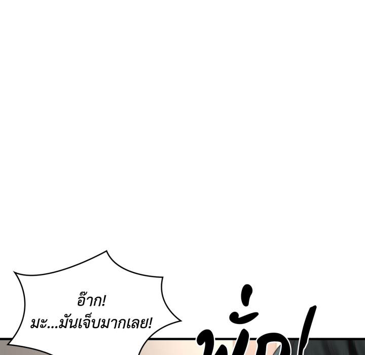 หน้า 84