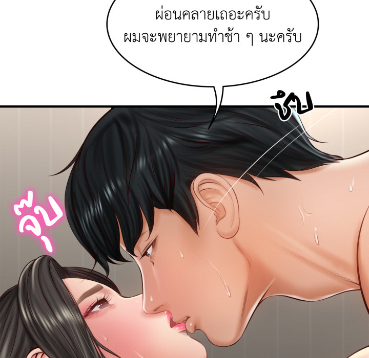 หน้า 88