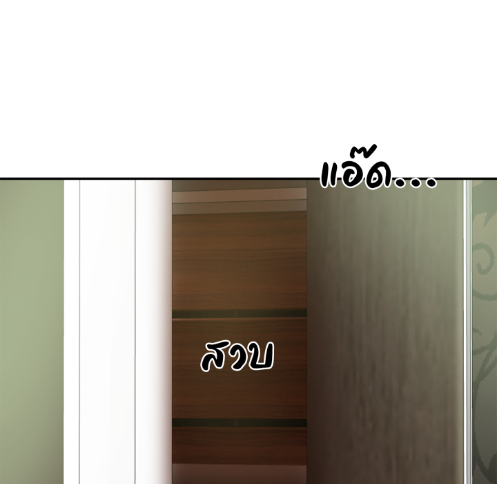 หน้า 111