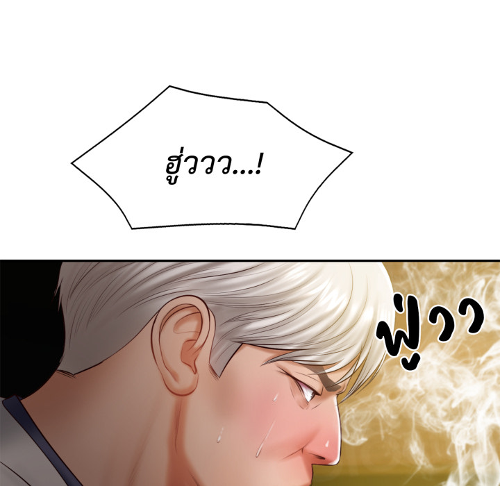 หน้า 122