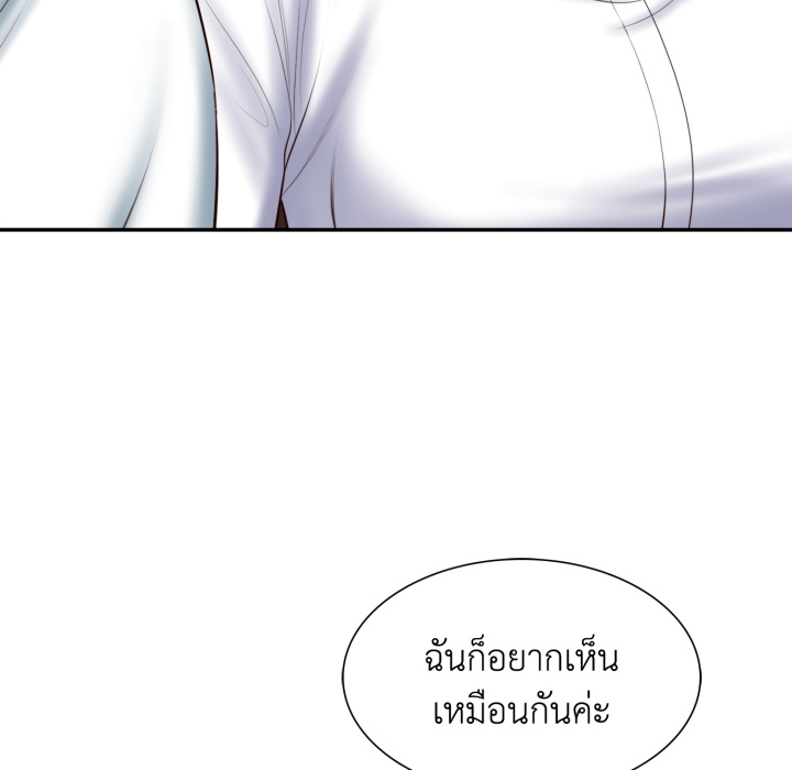 หน้า 132
