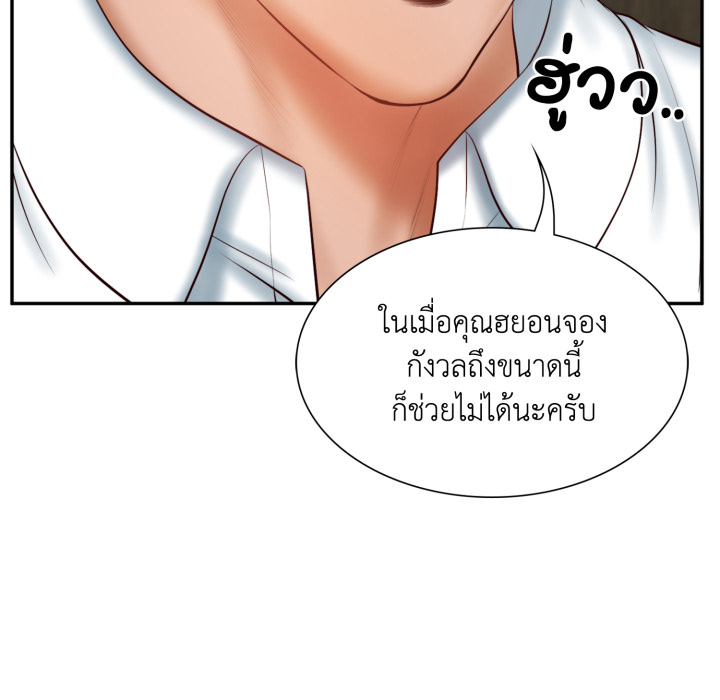 หน้า 143