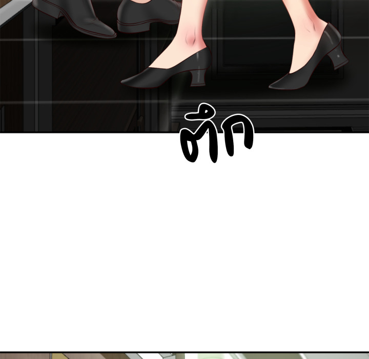 หน้า 145