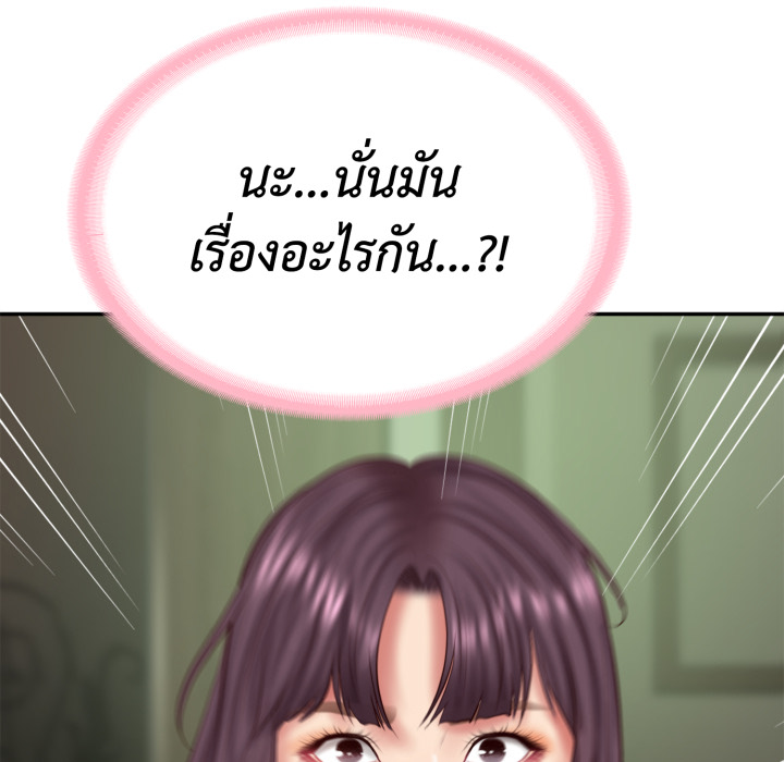 หน้า 155