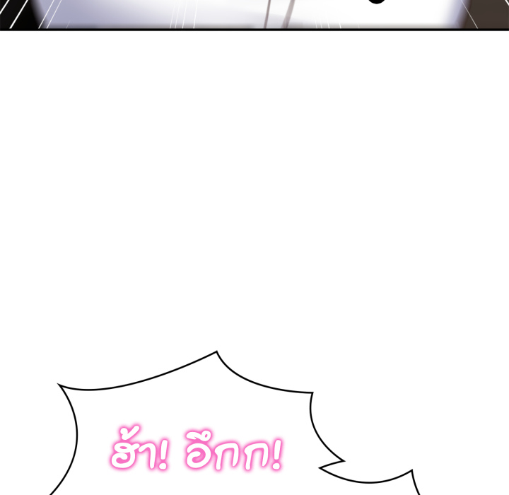 หน้า 157