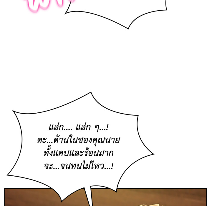 หน้า 160