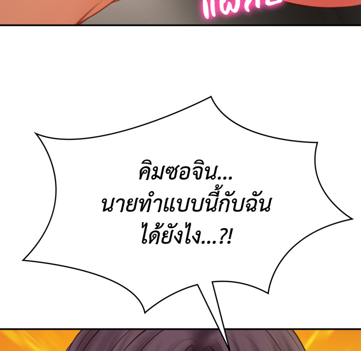 หน้า 169
