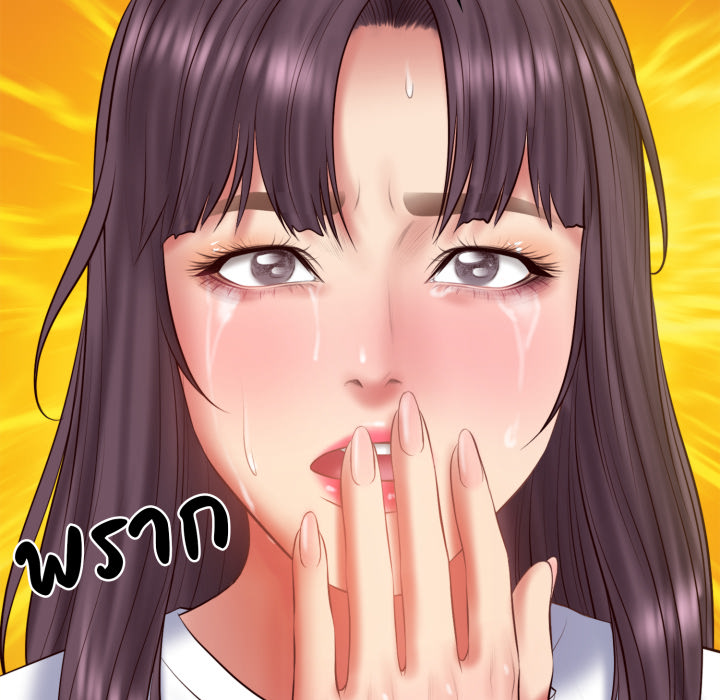 หน้า 170