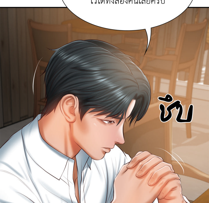 หน้า 54