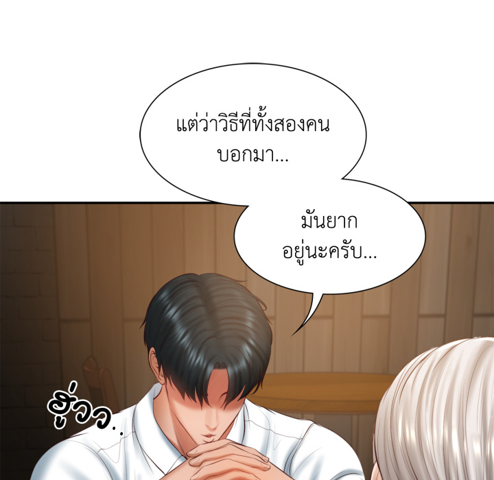 หน้า 58