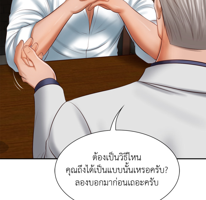 หน้า 59