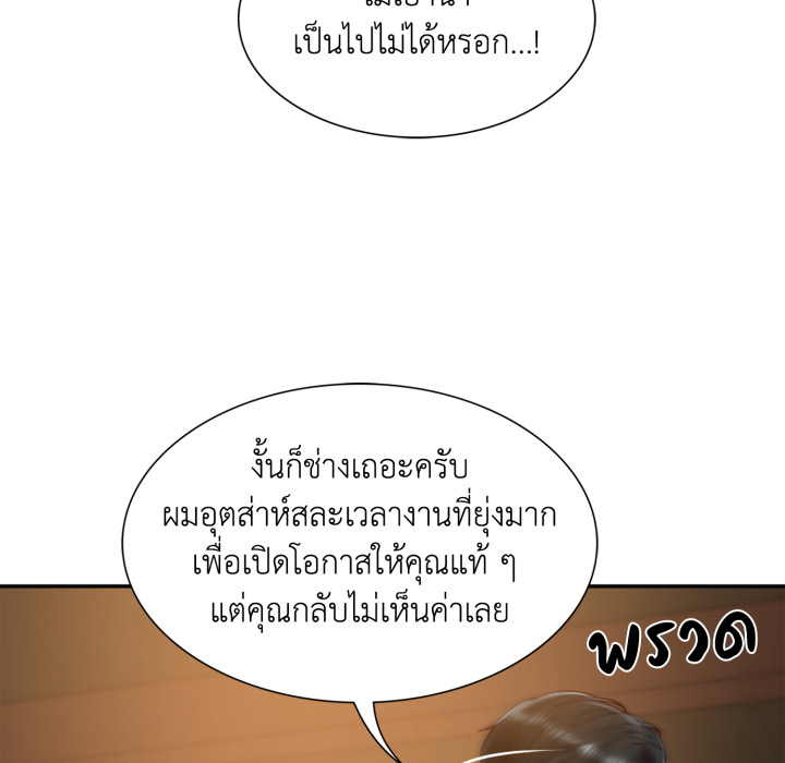 หน้า 65