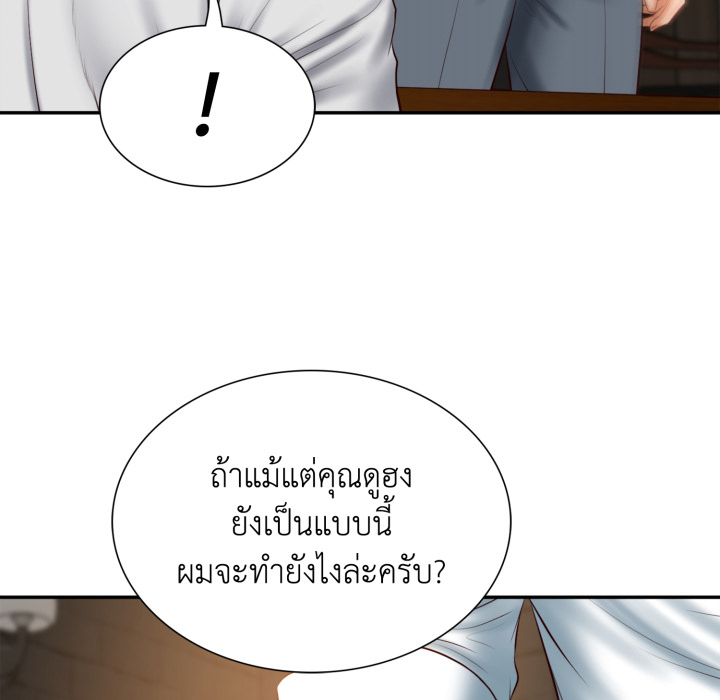 หน้า 67