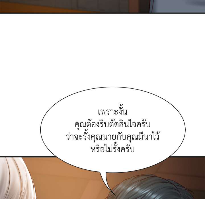 หน้า 69