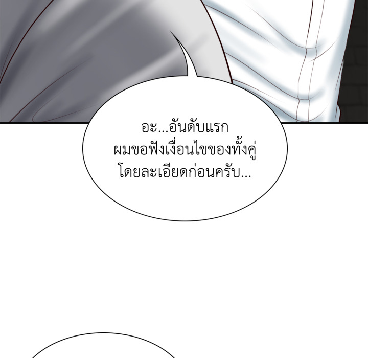 หน้า 71