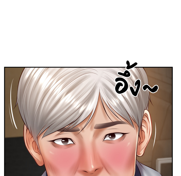 หน้า 74