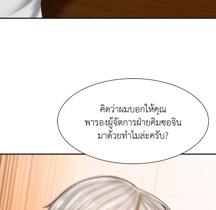 หน้า 78