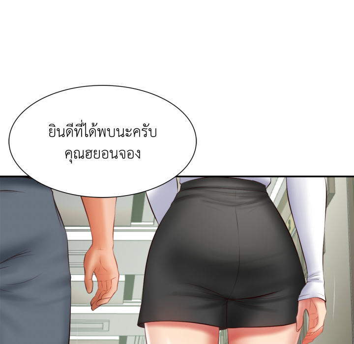 หน้า 81