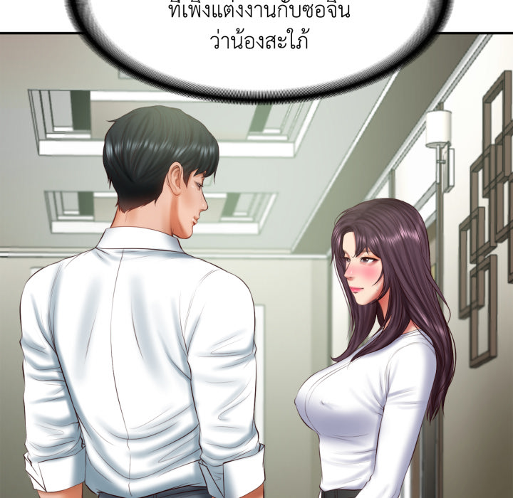 หน้า 88