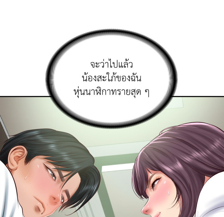 หน้า 93