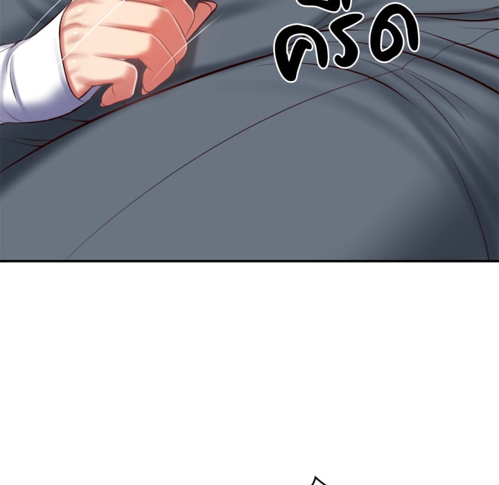 หน้า 111