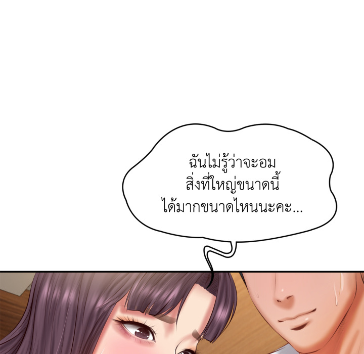 หน้า 118