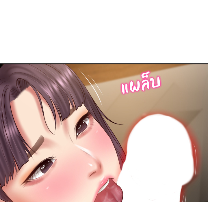 หน้า 119