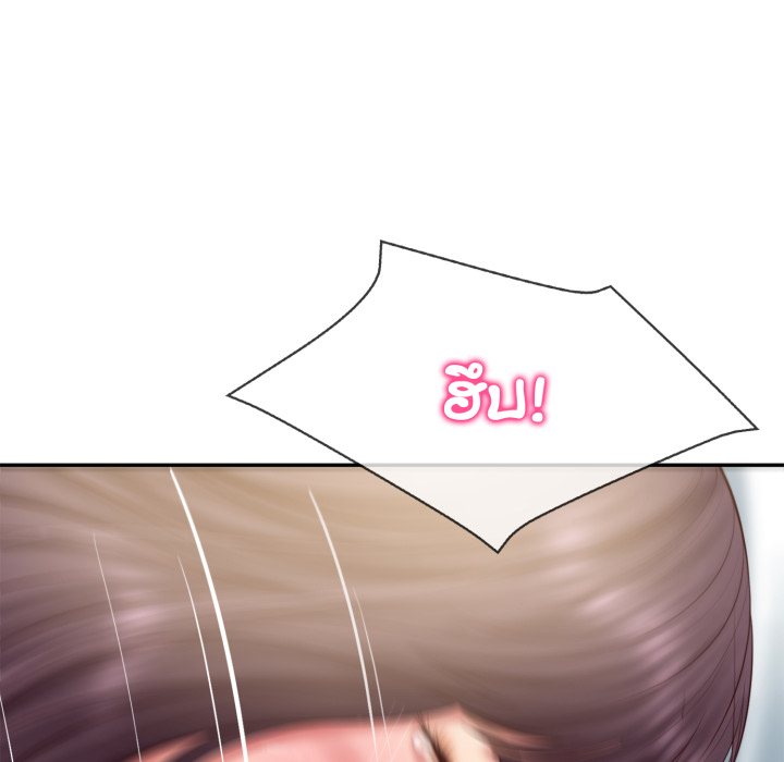 หน้า 133