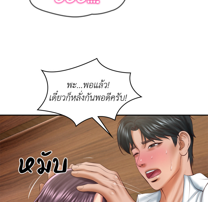 หน้า 136