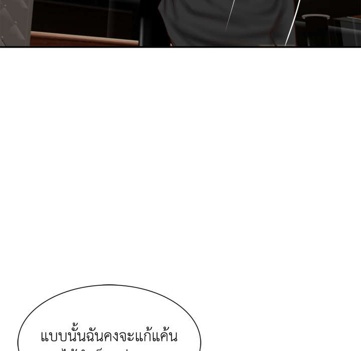 หน้า 140