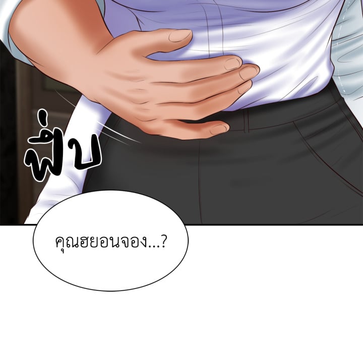 หน้า 65