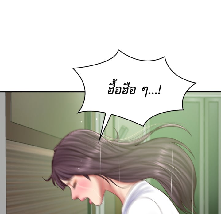 หน้า 68