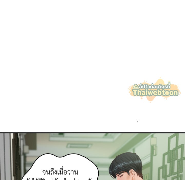หน้า 70