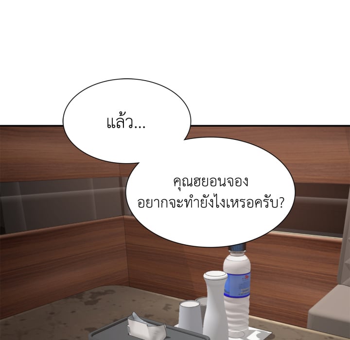 หน้า 81