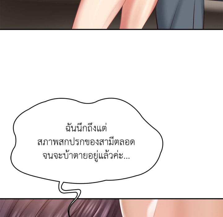 หน้า 85