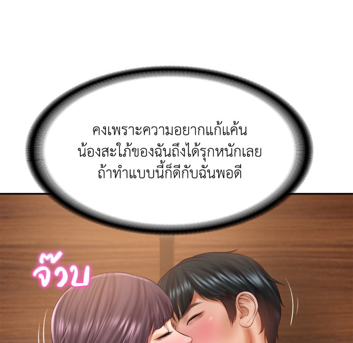หน้า 92
