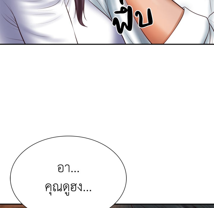 หน้า 94