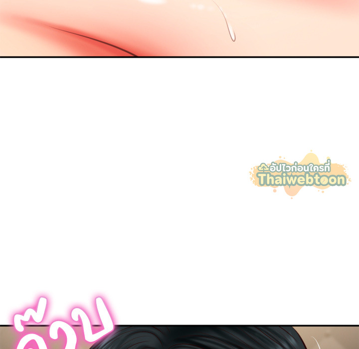 หน้า 120