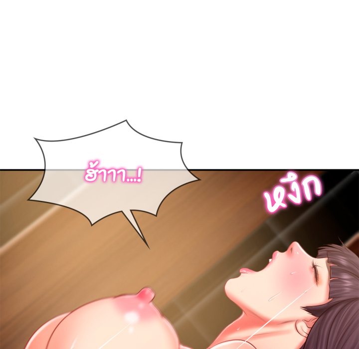 หน้า 130