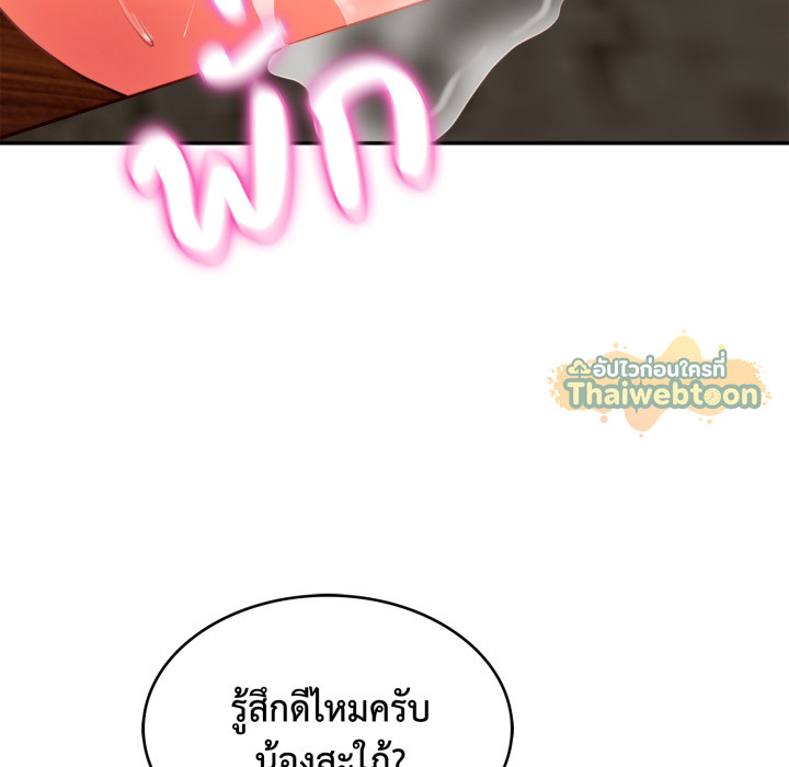 หน้า 138