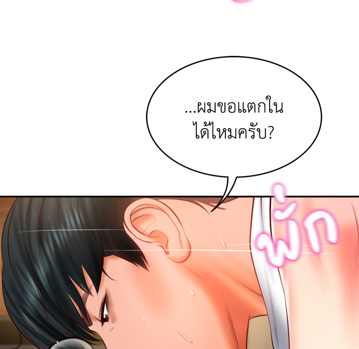 หน้า 146