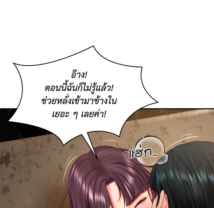 หน้า 150