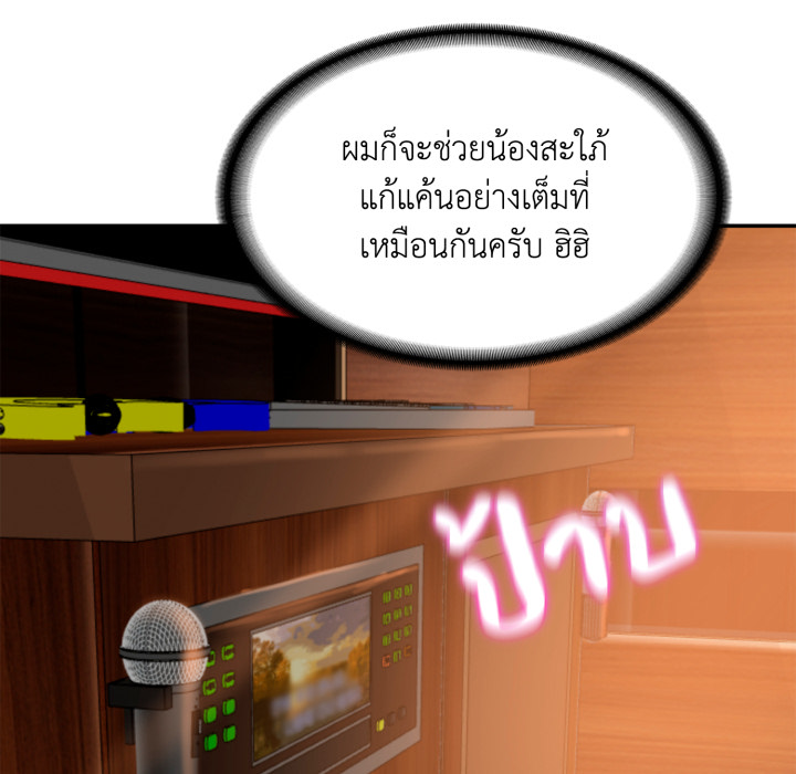 หน้า 44
