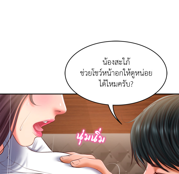 หน้า 46