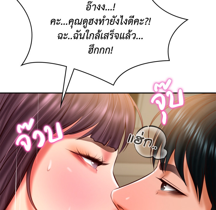 หน้า 93