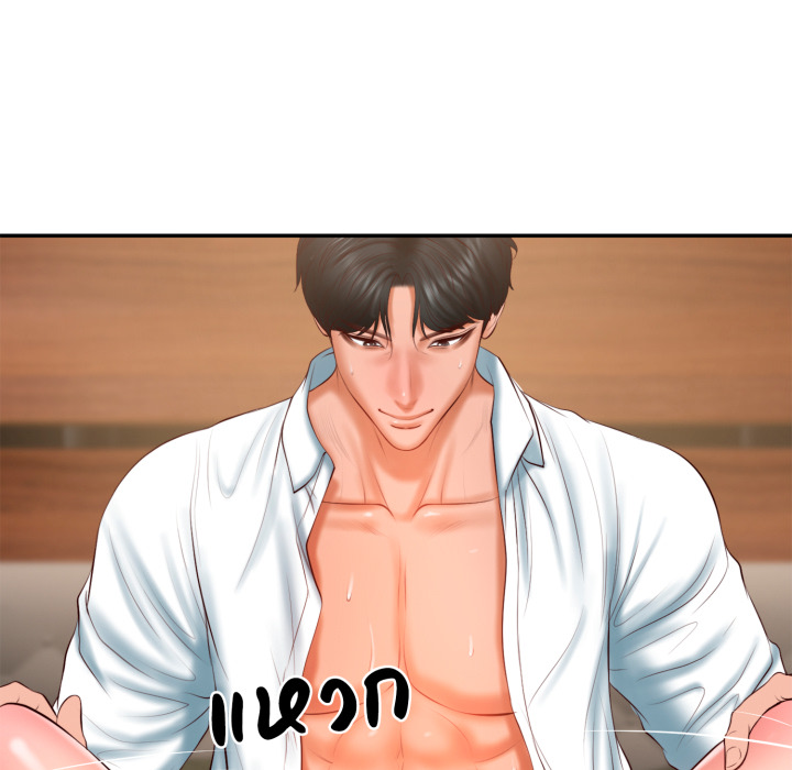 หน้า 98