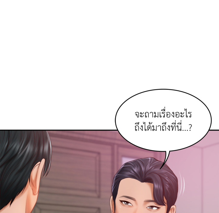 หน้า 103